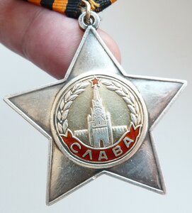 Слава 2 степени на Героя сержанта