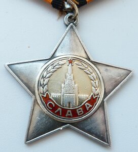 Слава 2 степени на Героя сержанта