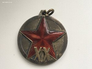 20 лет РККА Люкс