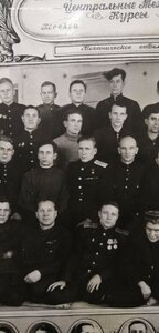 Групповое фото. Герой Советского Союза. 1946 г.
