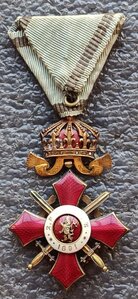 Орден За военные заслуги V класса с короной 1891 г. Болгария
