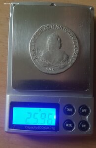 Рубль 1751 года  СПБ