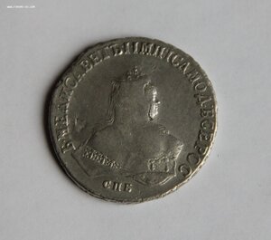 Рубль 1751 года  СПБ