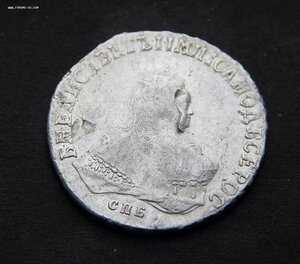 Рубль 1751 года  СПБ