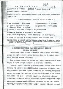 БКЗ №28987