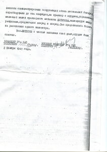 БКЗ №28987