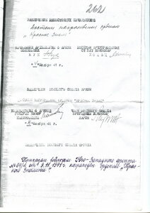 БКЗ №28987