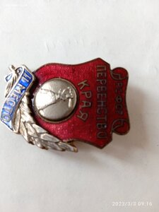 Первенство края городки
