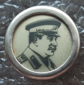 Знаки Ленин, Сталин, Леонов