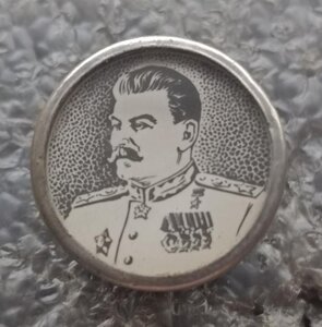 Знаки Ленин, Сталин, Леонов