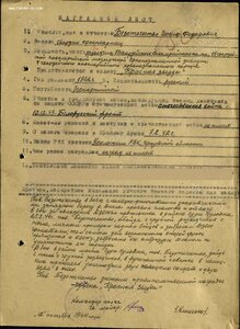 Слава 203702 Разведчик 53 гв Кавполка дубликат, подвиг!