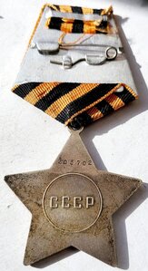 Слава 203702 Разведчик 53 гв Кавполка дубликат, подвиг!