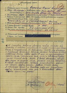 Слава 31989 Катюши заменил наводчика дважды.