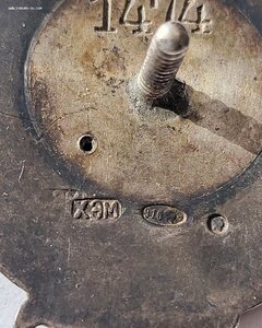 Активист Осоавиахим 1474 серебро в сохране!