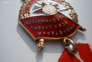 Б.К.З. № 521798 за мятеж в ВЕНГРИИ