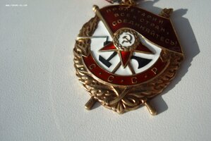 Б.К.З. № 521798 за мятеж в ВЕНГРИИ