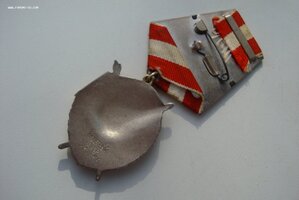 Б.К.З. № 521798 за мятеж в ВЕНГРИИ