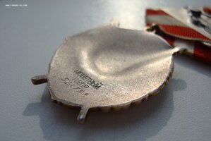 Б.К.З. № 521798 за мятеж в ВЕНГРИИ