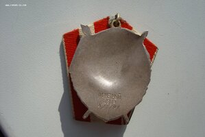 Б.К.З. № 521798 за мятеж в ВЕНГРИИ