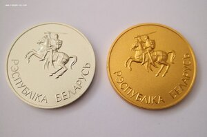 Школьные медали. Беларусь. 1992-1994 г. Золотая и серебряная