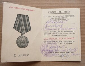Япония и ХХХ САиФ ефрейтора на его счету 3 подбитых танка