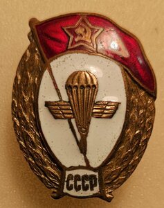 Воздушно-десантное ВУ СССР