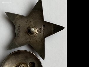 КЗ 233*** пятка эмаль люкс