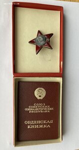 КЗ 3.680.***+док+короб. Кремль. Вруч. на д.т.н. 27 ЦНИИ МО