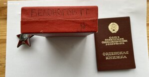 КЗ 3.680.***+док+короб. Кремль. Вруч. на д.т.н. 27 ЦНИИ МО