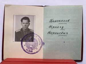 КЗ 3.680.***+док+короб. Кремль. Вруч. на д.т.н. 27 ЦНИИ МО