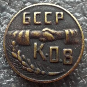 Крестьянское общество взаимопомощи БССР 1920-е гг.