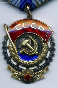 ТКЗ №120хххх