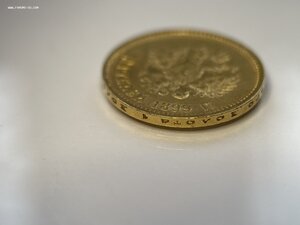 10 1899 добротная, в полном блеске!