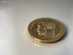 5 рублей 1899 ФЗ добротная!