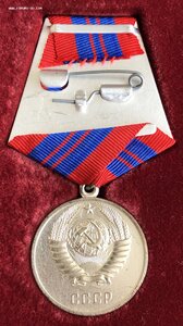 "За отличие в охране общественного порядка СССР"