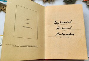 Бз по партизанскому Указу