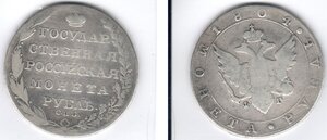 ГОСУДАРСТВЕННАЯ РОССIЙСКАЯ МОНЕТА РУБЛЬ 1804 СПБ ФГ