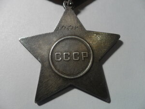Слава3  217 тыс