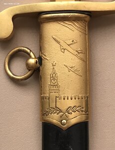 Авиационный кортик летчика ВВС СССР. В ИДЕАЛЕ. 1955 год