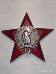 КЗ " ПЯТКА"  №53579