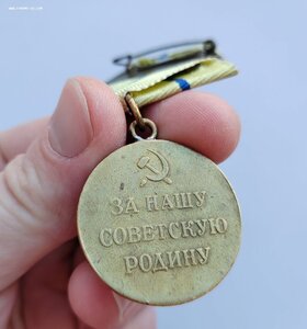 Медаль "За оборону Севастополя" военная