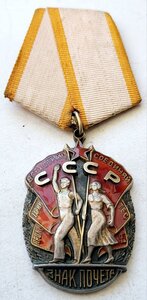 Зп 71855