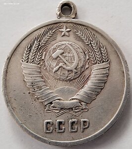 За отличие в охране общественного порядка СССР.серебро.