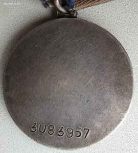 Отвага № 3.083.957 П-обр ухо
