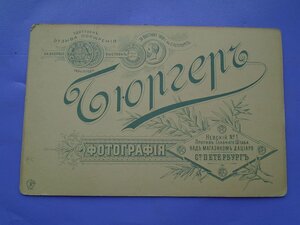 Фото в форме и с погончиками института.