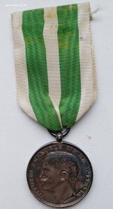 Медаль за ликвидацию последствий землетрясения в Мессине