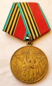 40 лет для иностранцев