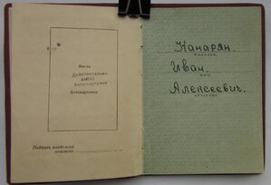 ОК - 1945г КЗ и Ленин.