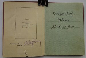 ОК - 1945г ТКЗ ЗП Ленин.