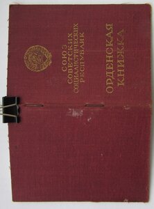ОК - Красная звезда